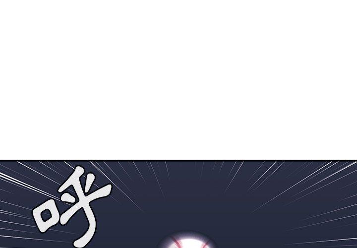 第30话 - 第4.jpg页