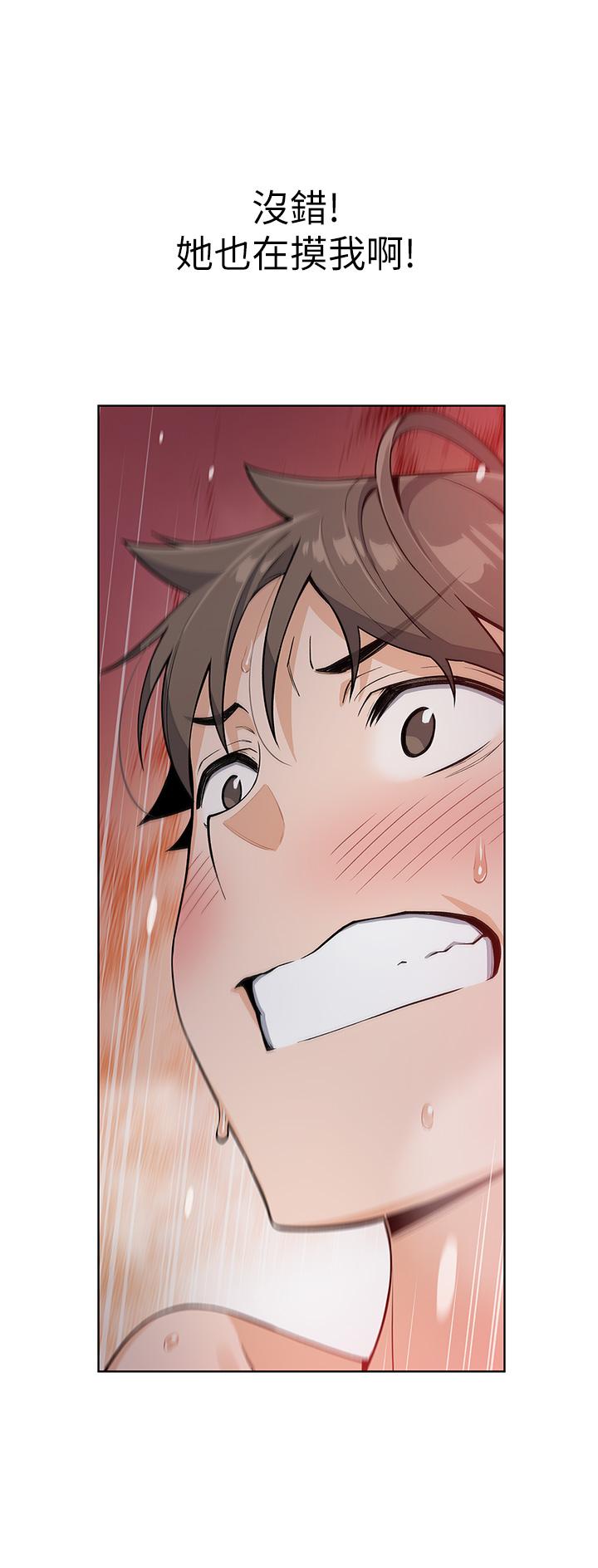 第5話-從69體位開始的私密授課 - 第37.jpg页