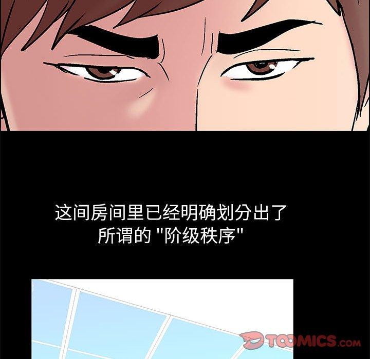 第8话 - 第25.jpg页