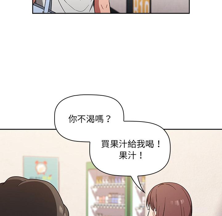 第1話 - 第69.jpg页