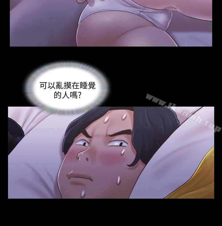 第19話-都這樣了，就三人同樂吧! - 第14.jpg页