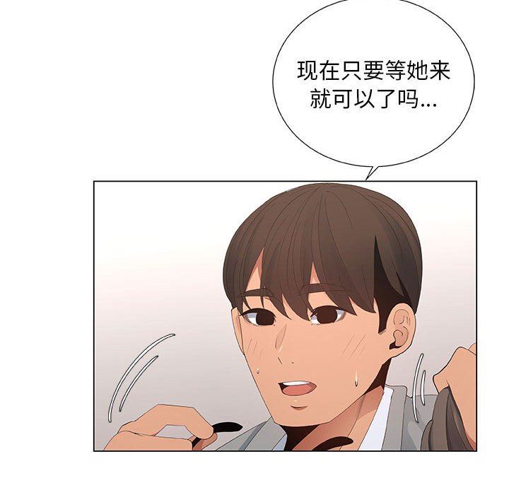 第39话 - 第52.jpg页
