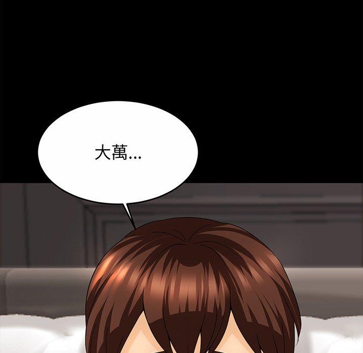第1话 - 第148.jpg页