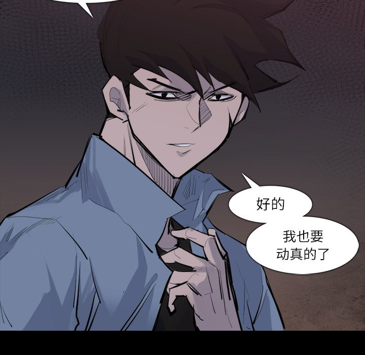 第 27 话 - 第72.jpg页