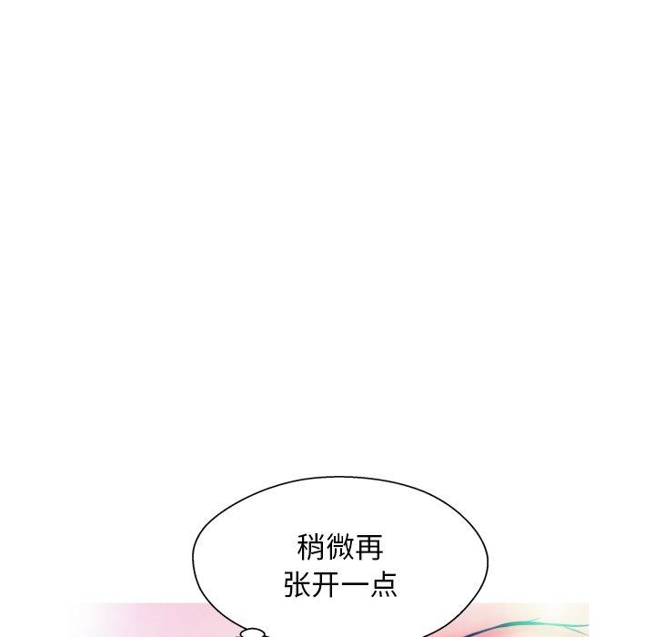 第 11 话 - 第68.jpg页
