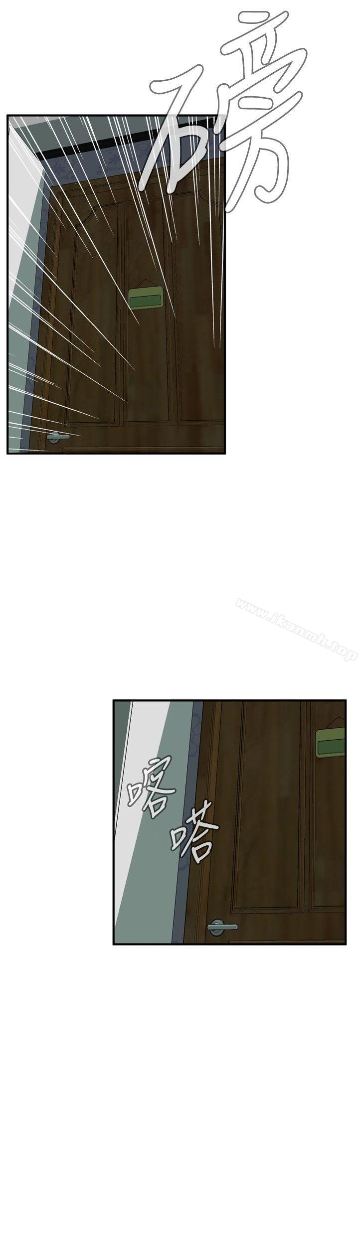 第39話 - 第15.jpg页