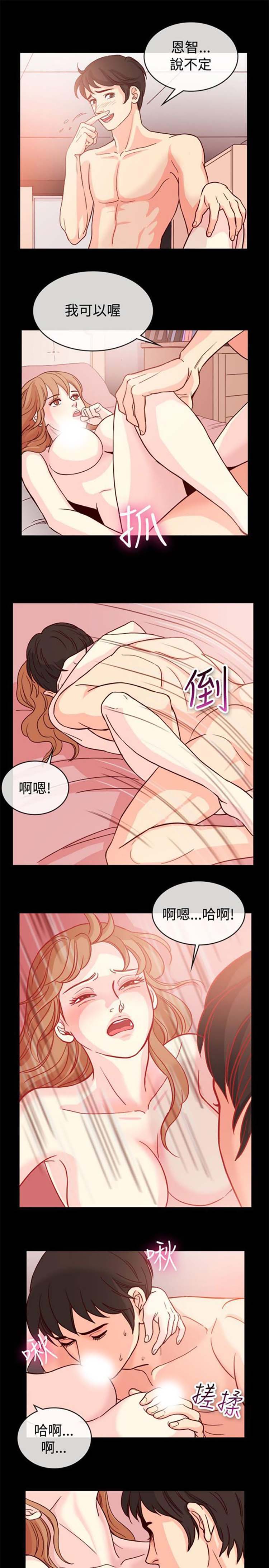 第 66 话 - 第2.jpg页