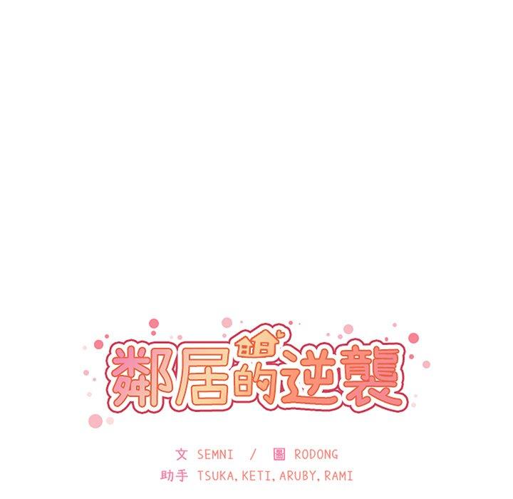 第49话 - 第42.jpg页