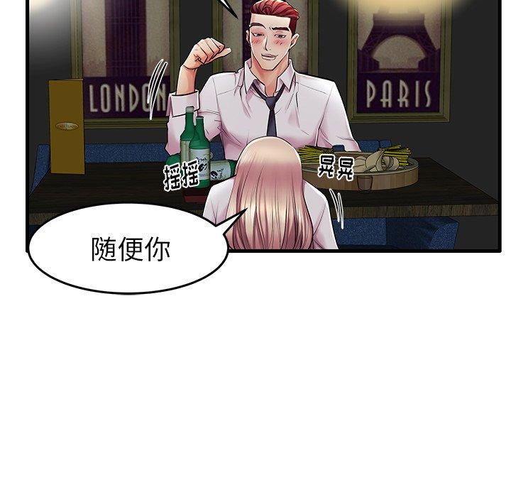 第9话 - 第67.jpg页