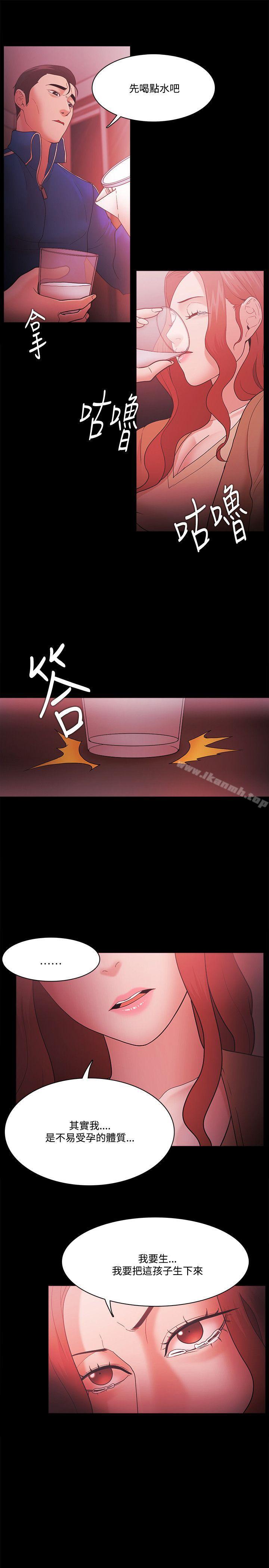 第68话 - 第5.jpg页
