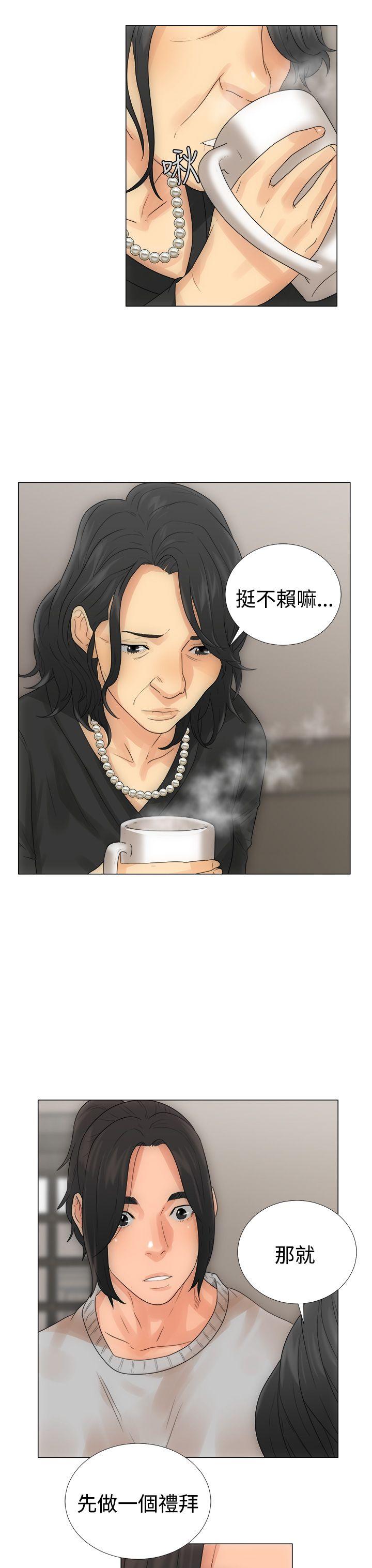 第2話 - 第39.jpg页