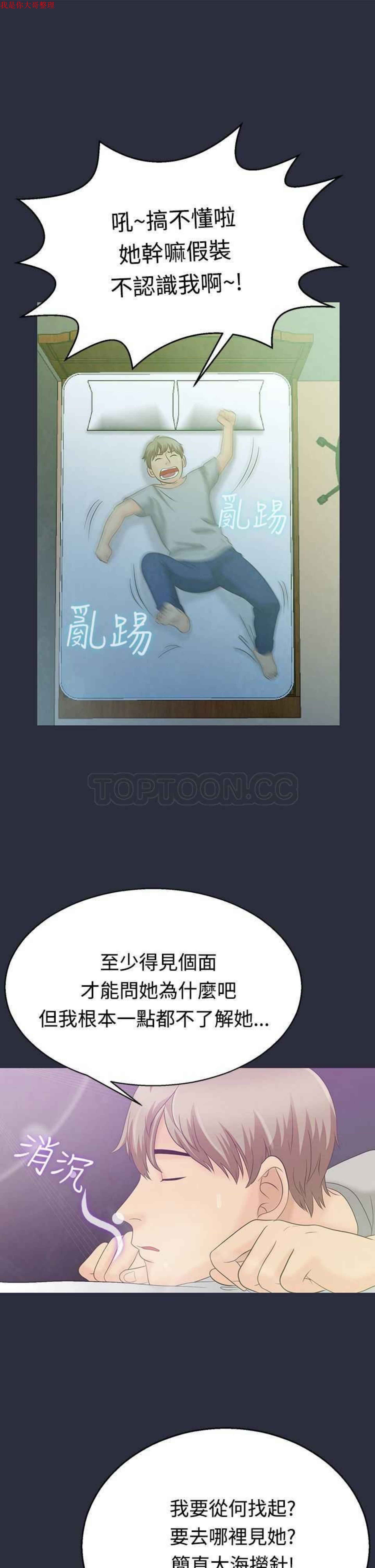 第 3 话