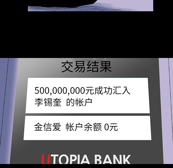 第35话 - 第20.jpg页