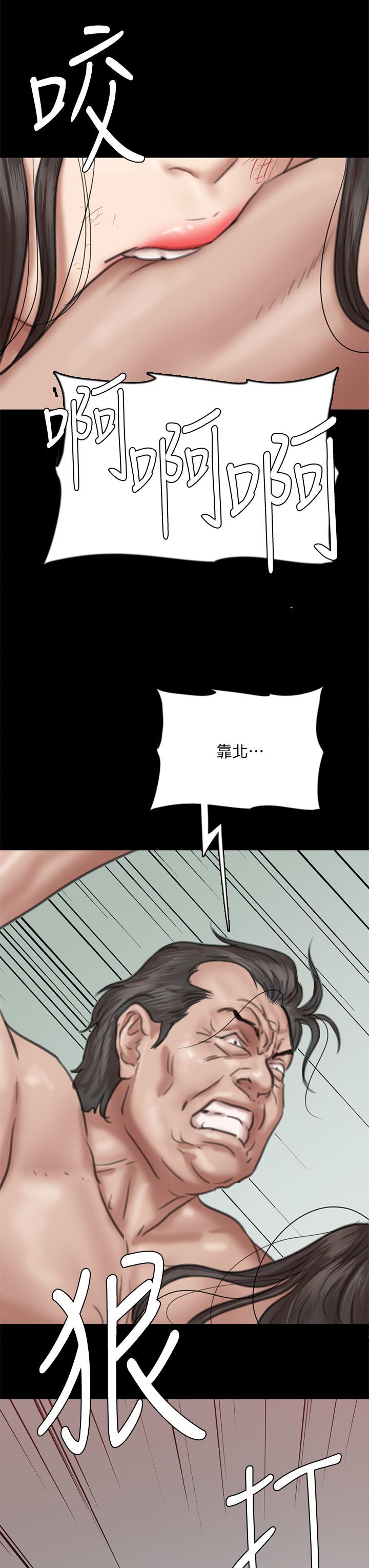 第54話-在你面前幹你馬子 - 第19.jpg页
