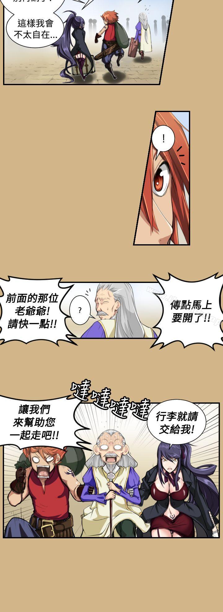 第10话 - 第3.jpg页