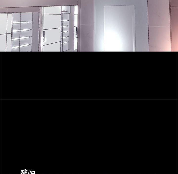 第 5 话 - 第53.jpg页