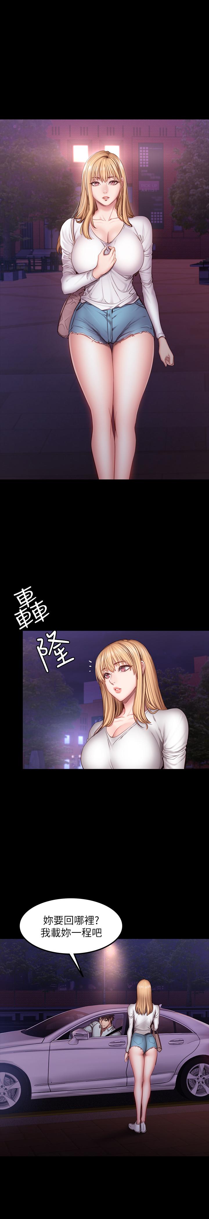 第31話-叫我姐姐就好 - 第1.jpg页