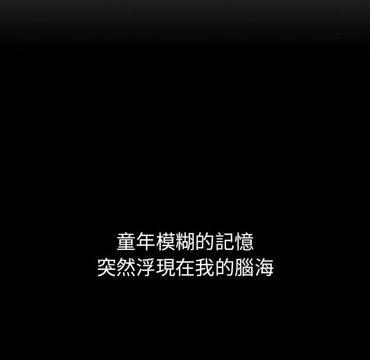 第49话 - 第44.jpg页
