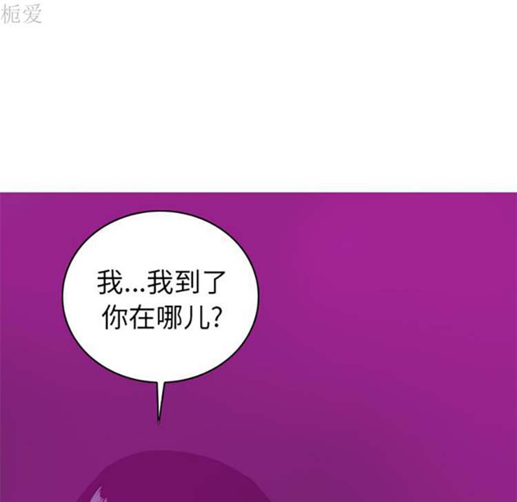 第 15 话 - 第15.jpg页