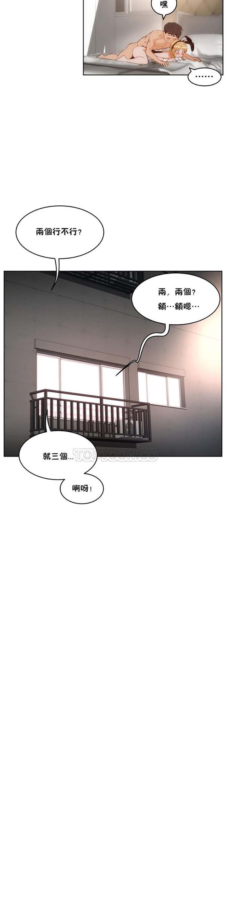 第 26 话 - 第17.jpg页