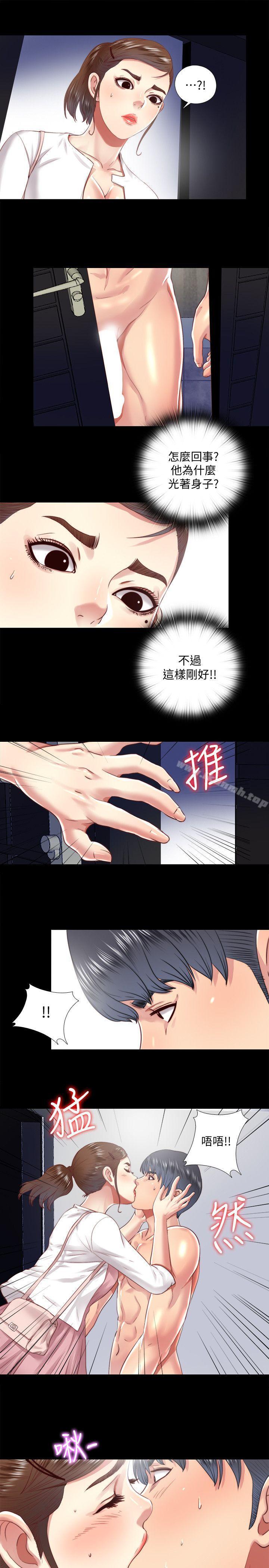 第19话-边泰熙的大胆提议 - 第5.jpg页