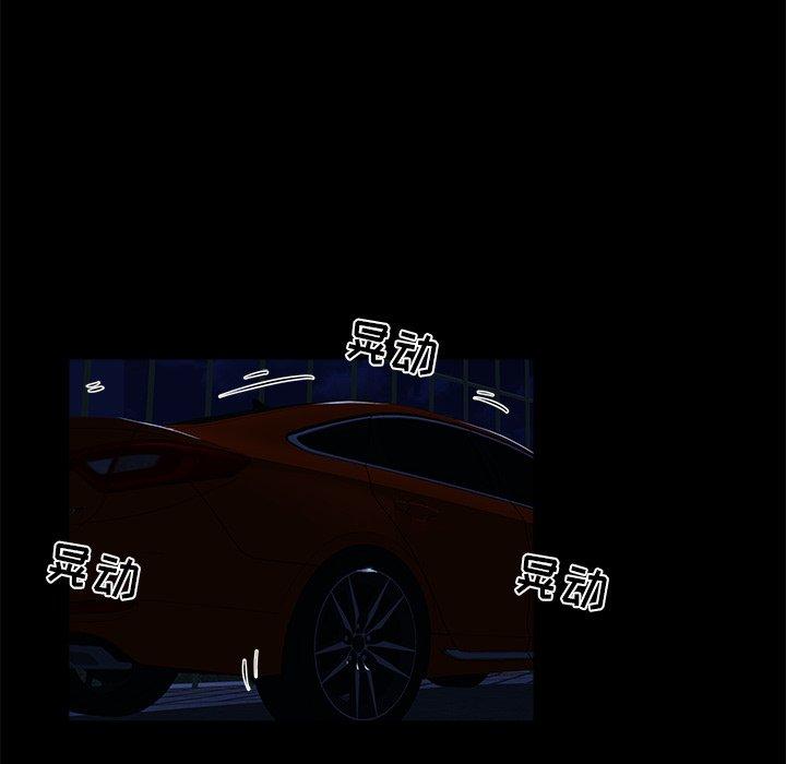 第 25 话 - 第91.jpg页