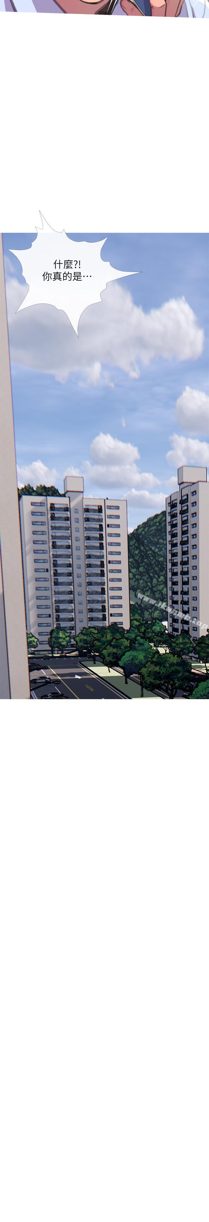 第5話-警衛叔叔令人難忘的手技 - 第26.jpg页