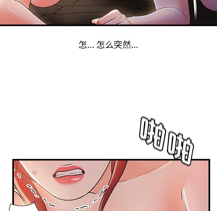 第 32 话 - 第85.jpg页