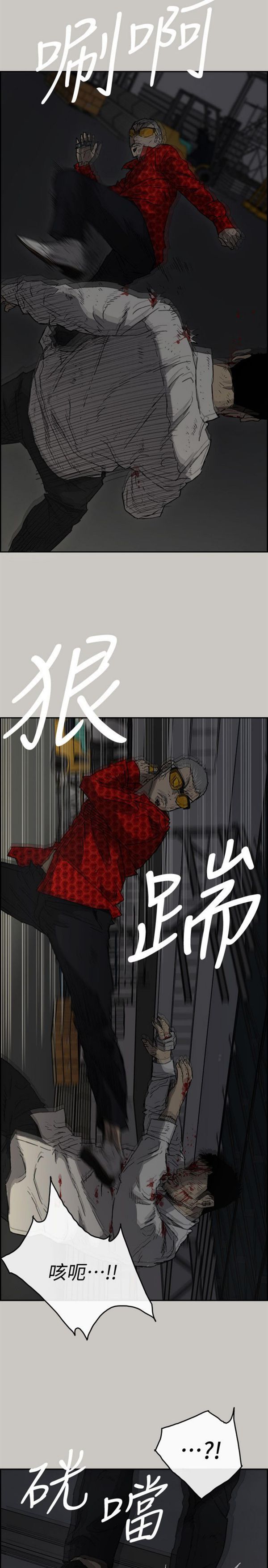 第 48 话 - 第19.jpg页