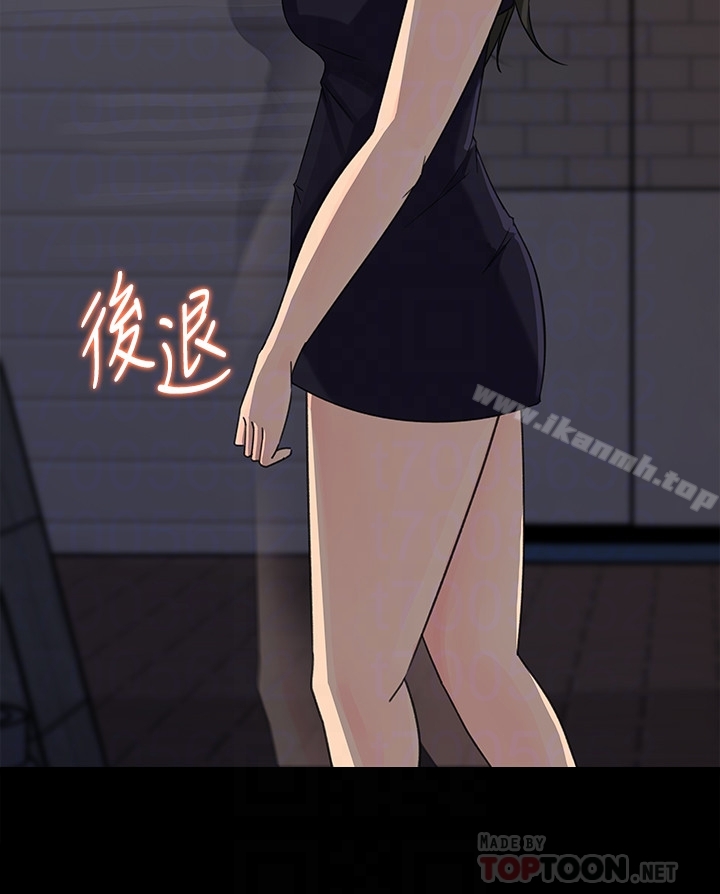 第34話-未經允許，不能與老婆發生關係 - 第29.jpg页
