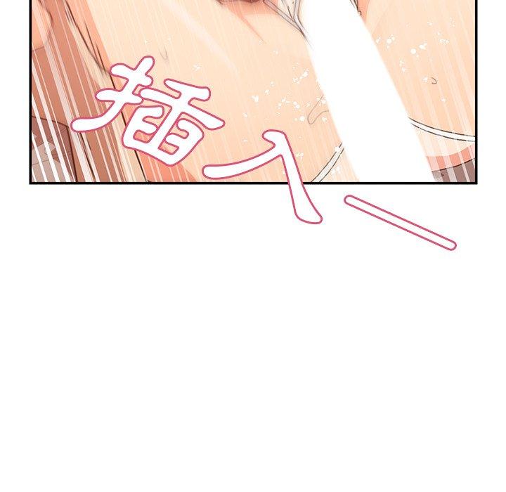 第15话 - 第6.jpg页