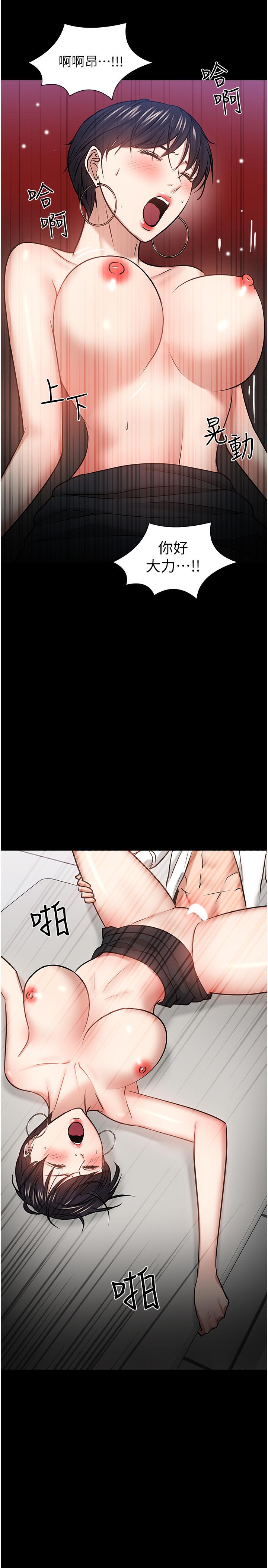 第41話-在電視台做的感覺怎麽樣？ - 第23.jpg页