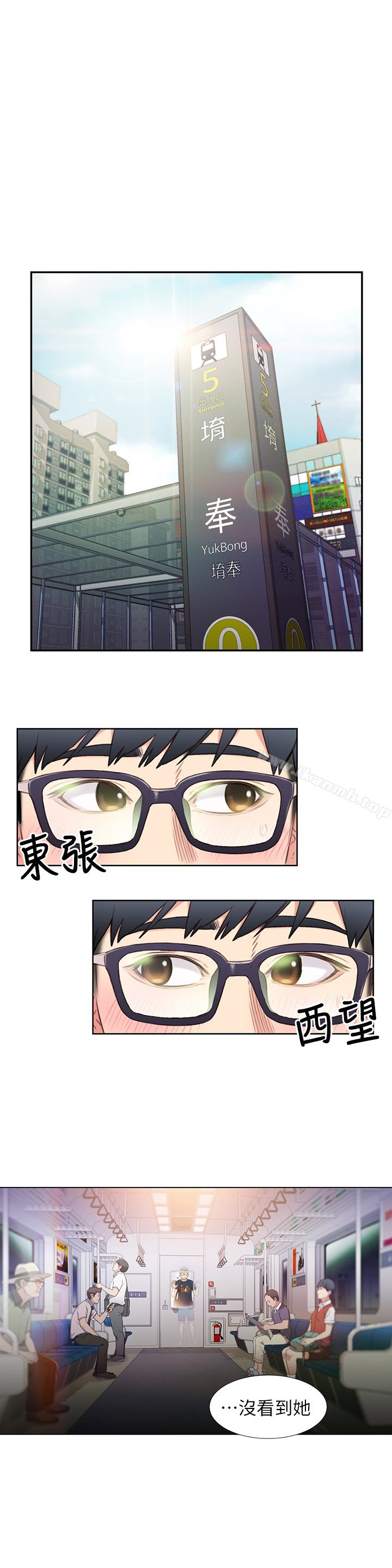 第5話-她的猛烈攻勢 - 第1.jpg页