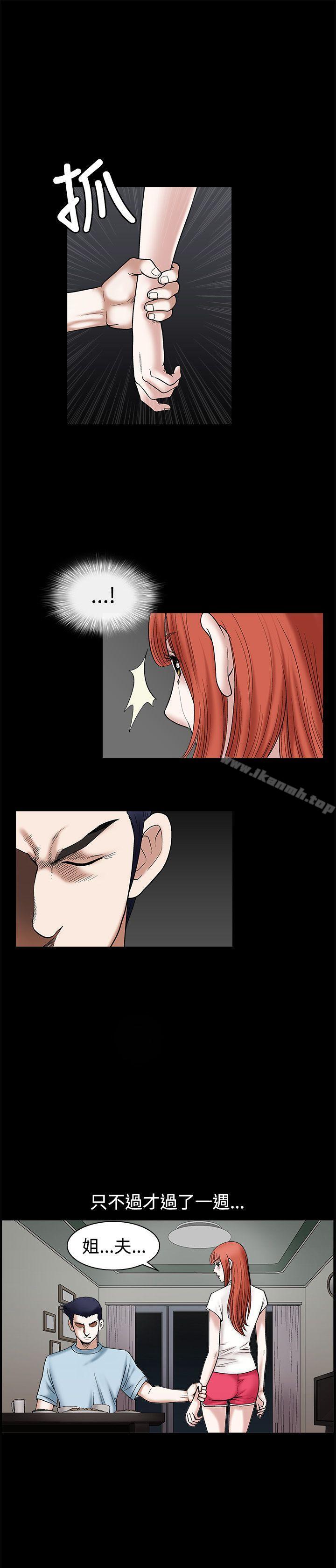 第21話 - 第34.jpg页