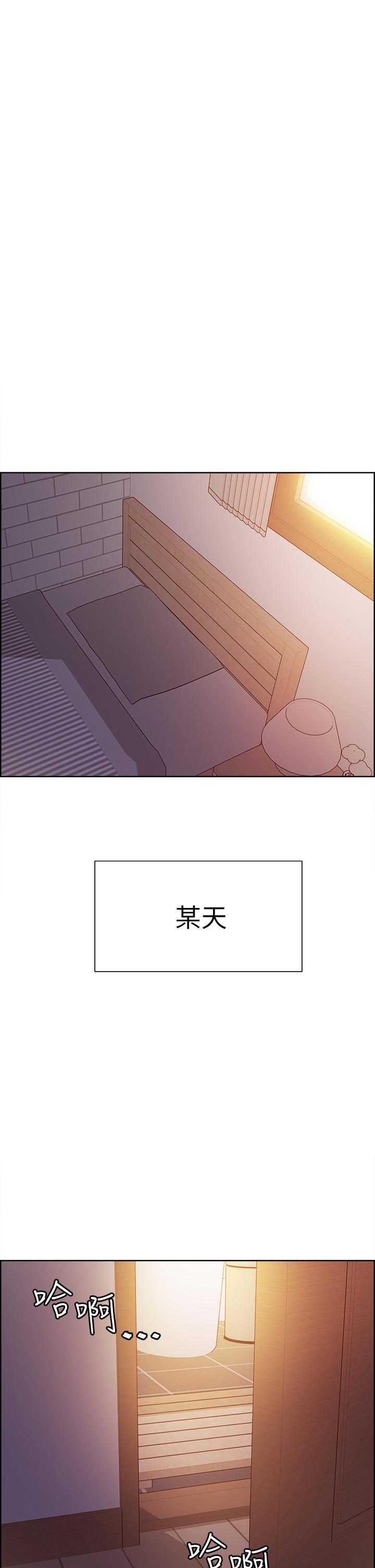 第1話-教學任務：撲倒小太妹 - 第1.jpg页