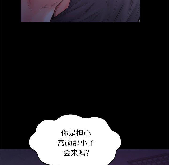 第 39 话 - 第118.jpg页
