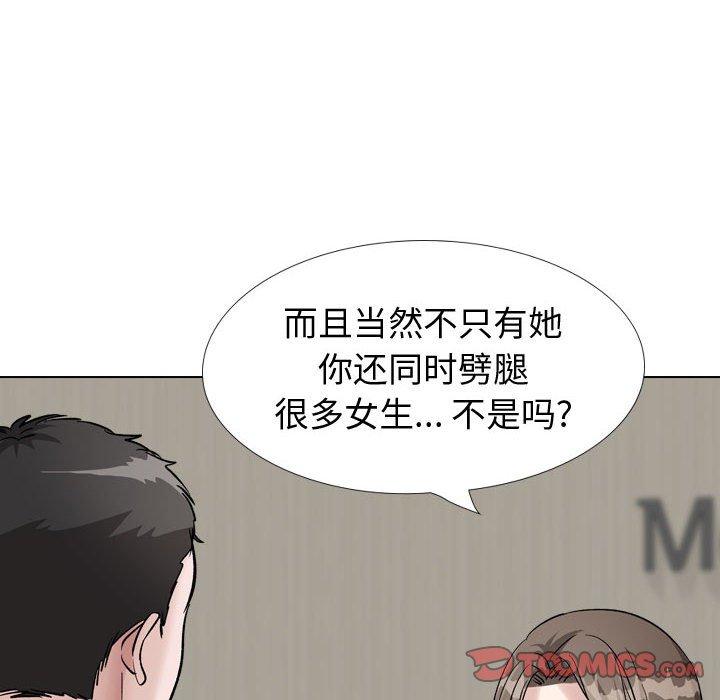 第 39 话 - 第36.jpg页