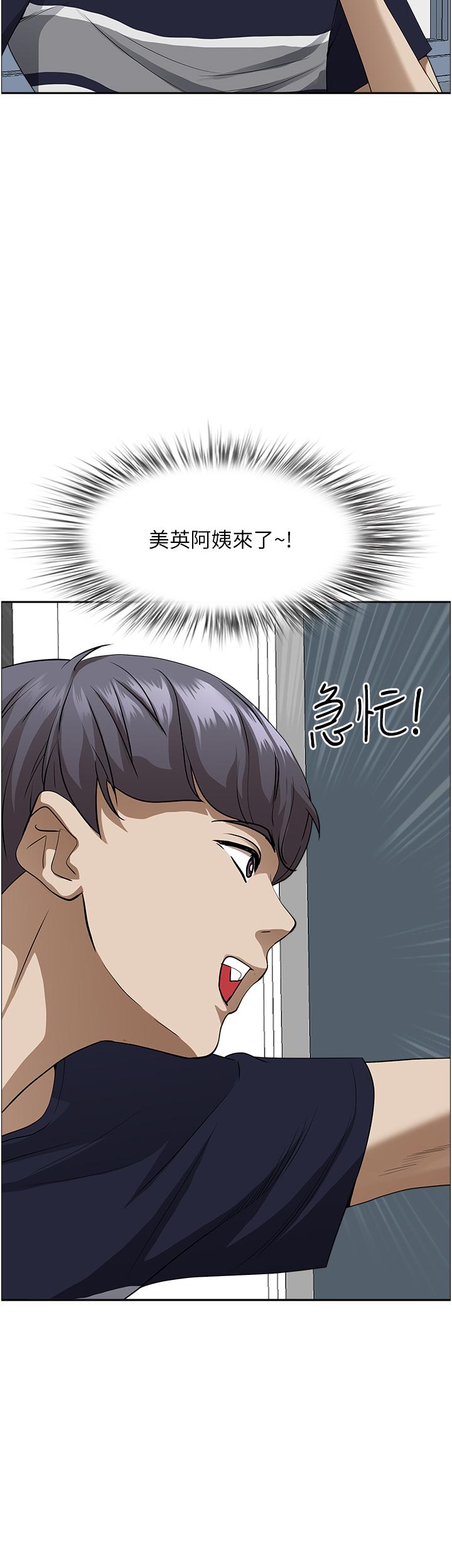 第47話-被榨到連根拔起 - 第57.jpg页