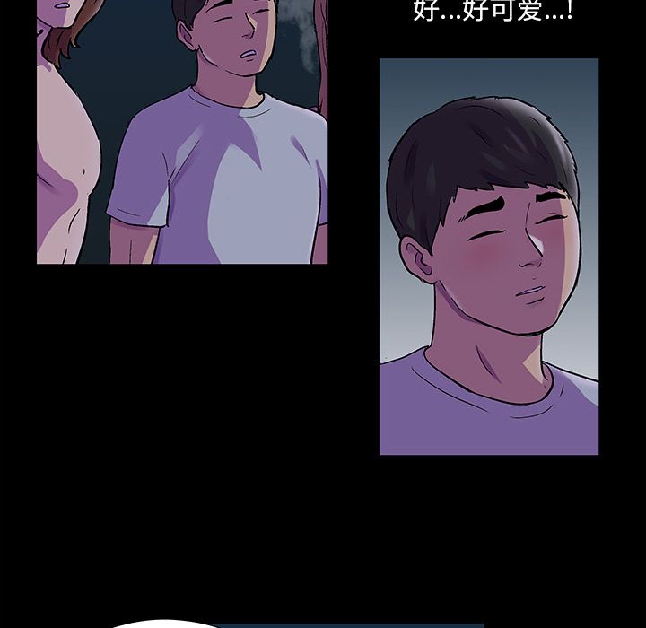 第73话 - 第14.jpg页