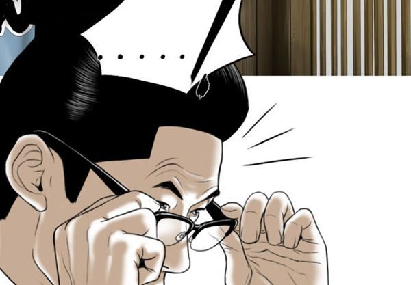 美人为馅 第 49 话 第3页