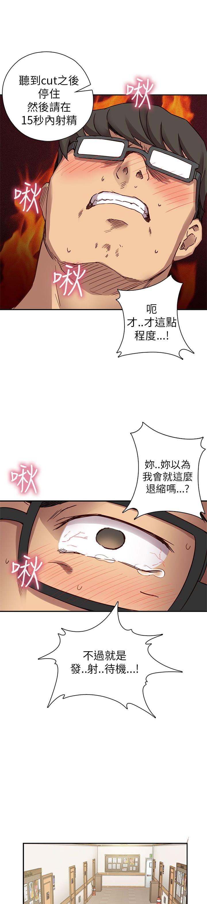 第 24 话 - 第36.jpg页