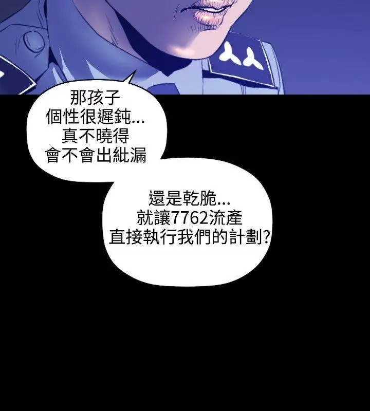 第5话 - 第9.jpg页