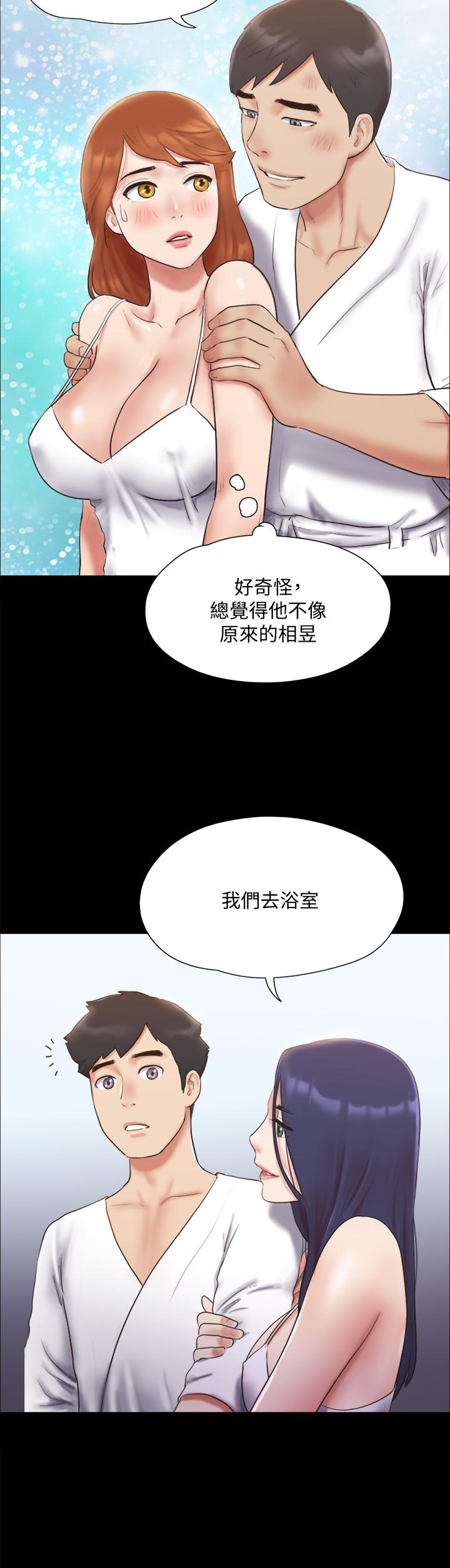 第122話-正式開始遊戲 - 第29.jpg页