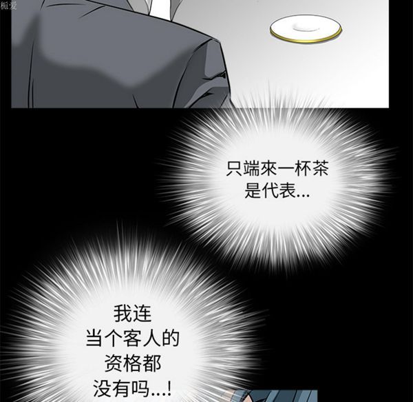 第 38 话 - 第37.jpg页