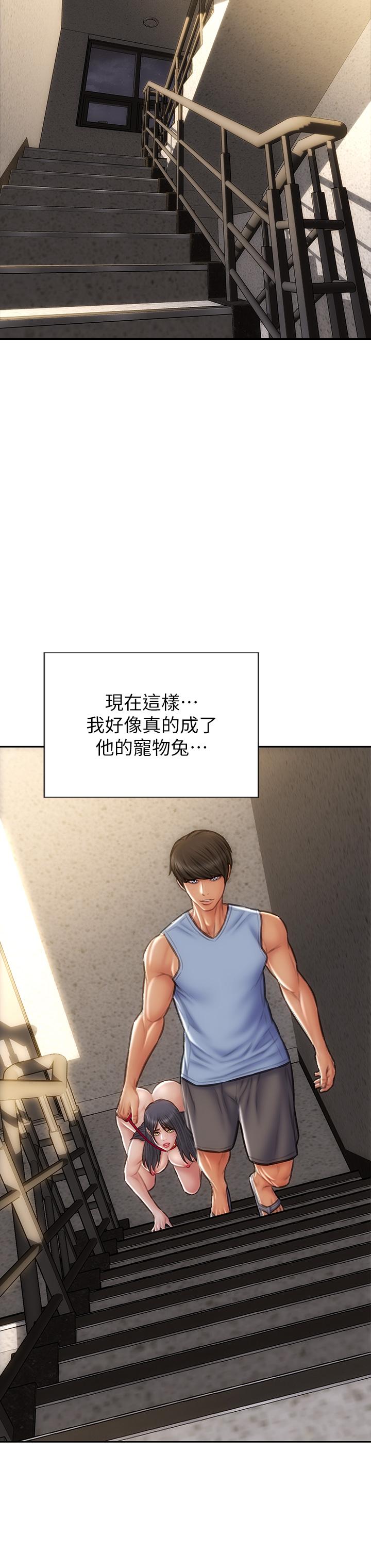 第61话-在樓梯間全裸散步 - 第19.jpg页