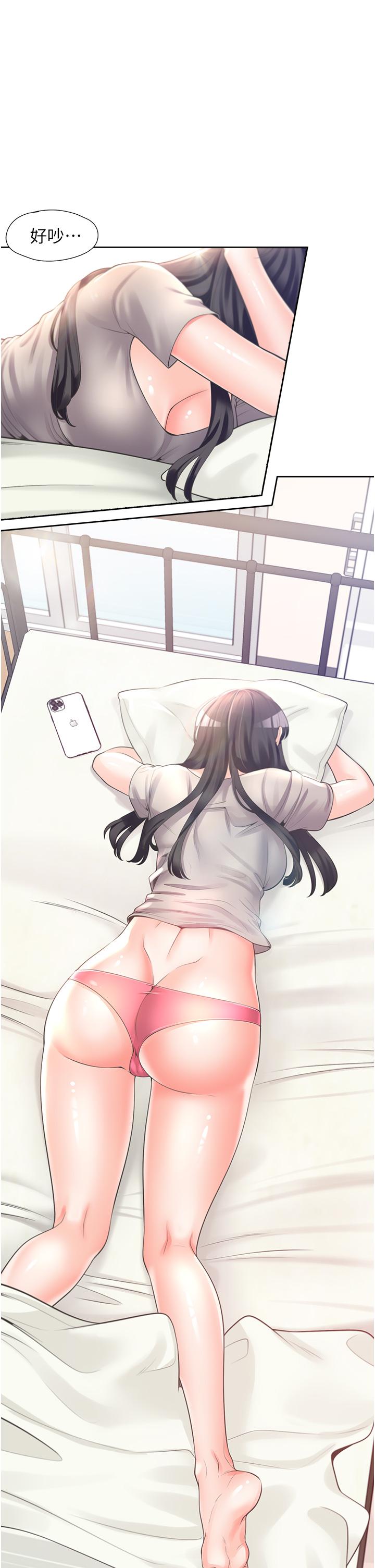 第14話-用身體來安慰 - 第33.jpg页