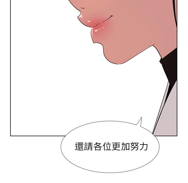 第40話 - 第29.jpg页