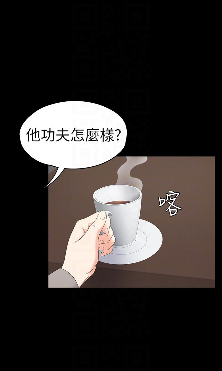 第50话-與洪會長的交易[01] - 第23.jpg页