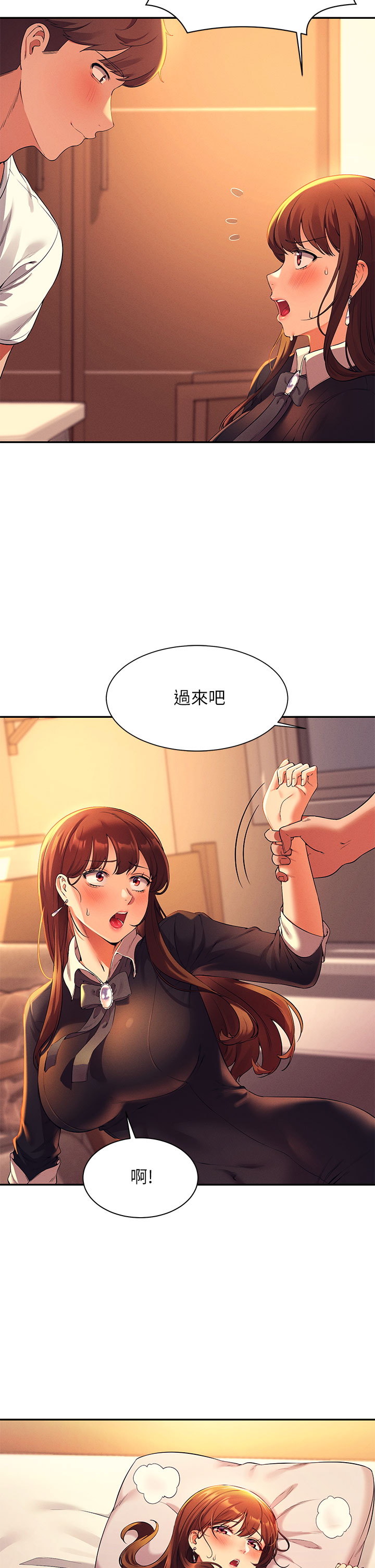 第29章-害羞卻主動張開雙腿的雪兒 - 第25.jpg页