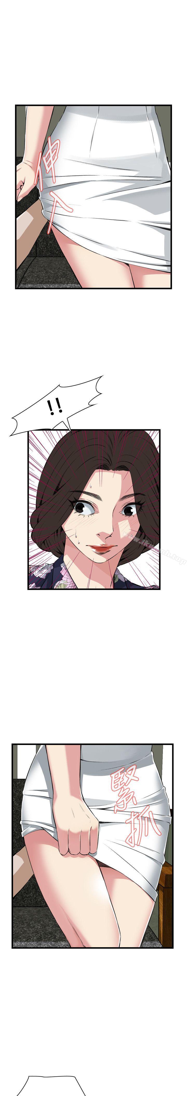 第71話 - 第12.jpg页